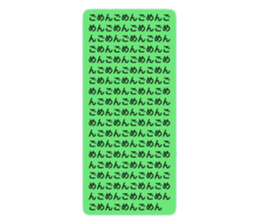 764525480