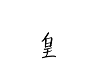 764553041