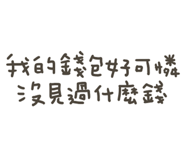 764568151