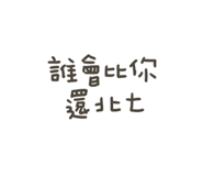 764568154