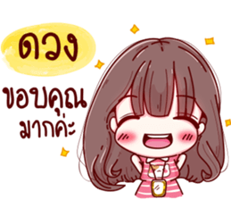76456887