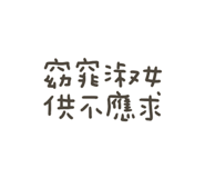 764569089