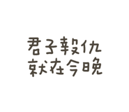 764569098