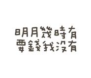 764569102