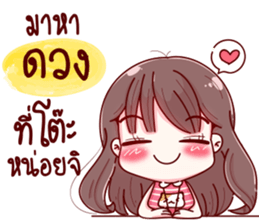 76456912