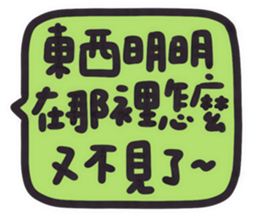 764572739