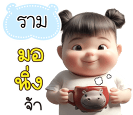 764594335