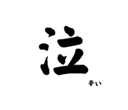 764707832