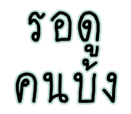 764726454