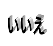 764761164