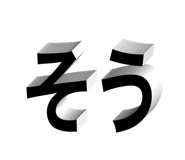 764761166