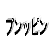 764761172