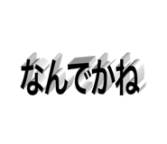 764761173