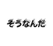 764761174