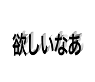 764761175