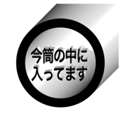 764761177