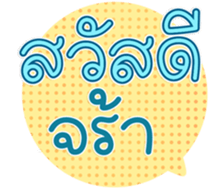 764772801