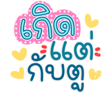 764772811