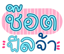 764772822