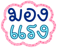 764772834