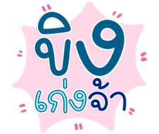 764772836