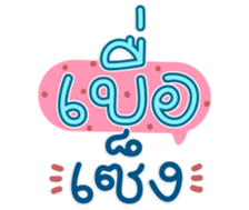 764772838