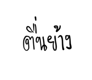 764773226