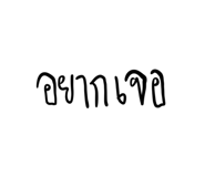 764773227