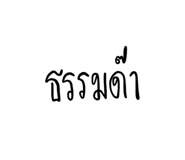 764773233