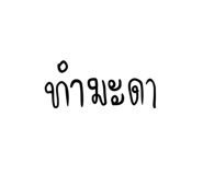 764773234