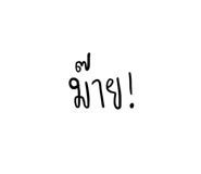 764773237