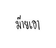 764773238