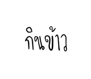 764773239