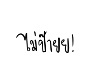 764773240