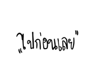 764773247