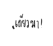 764773249