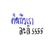 764773251
