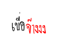 764773253