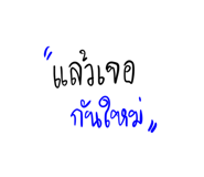 764773255