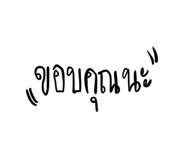 764773256