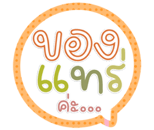 764776111