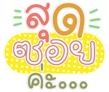764776112