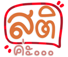 764776114