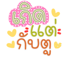 764776115