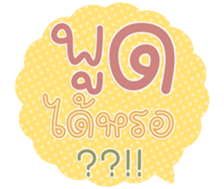 764776117