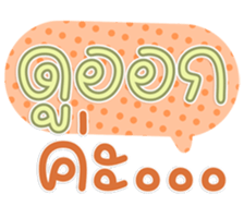 764776137