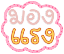 764776138
