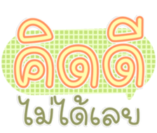 764776139