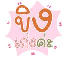 764776140