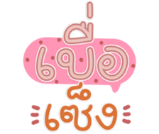 764776142